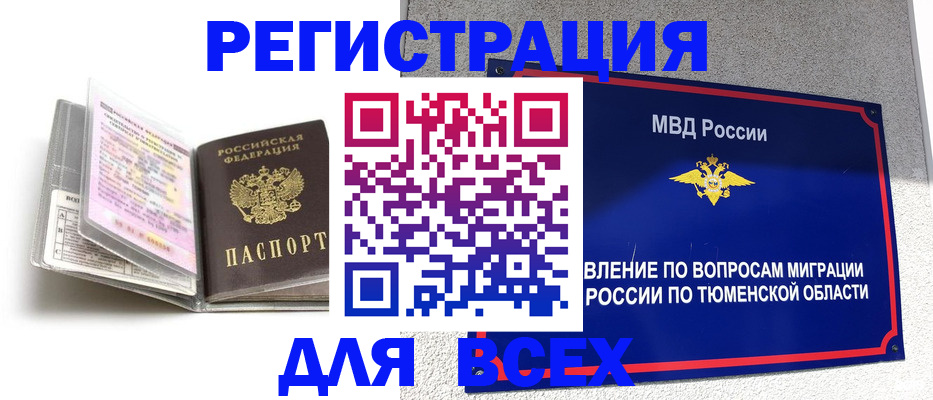 найти адрес прописки в Онеге